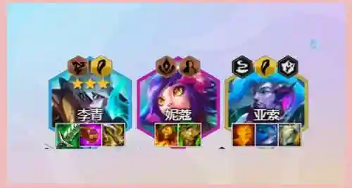 神龙李青阵容搭配插图1
