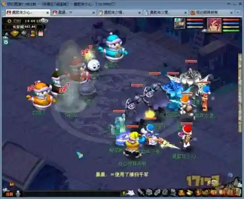 梦幻西游华南区逍遥城yy插图1