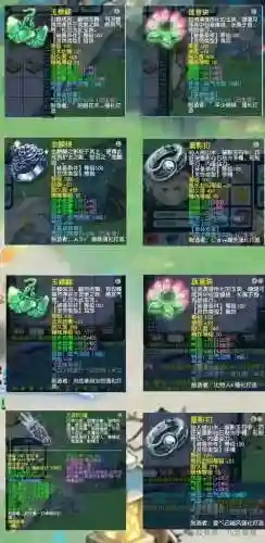 梦幻西游女魃墓比魔王法伤低_1插图1