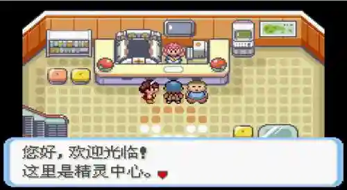 gba口袋妖怪命运红宝石3攻略_1插图