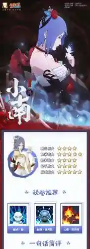 一阶奥义技能书怎么获得_2插图