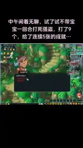 梦幻西游模盘丝怎么玩_1插图