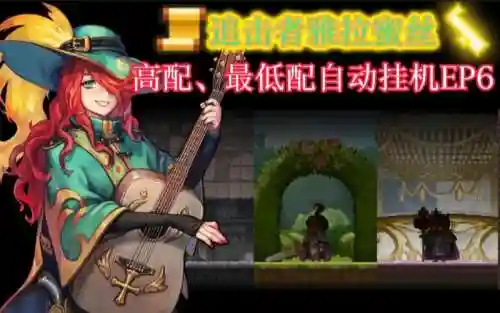 克鲁赛德战记枪系技能_2插图1