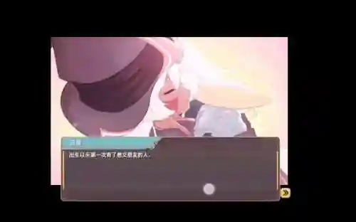春巫2商会攻略_1插图1