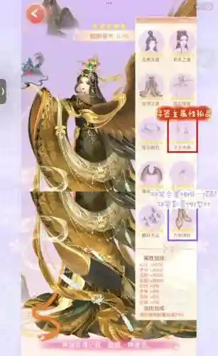 江山美女攻略插图1