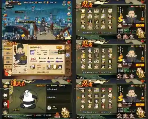火影忍者手游佛系搭配阵容插图1