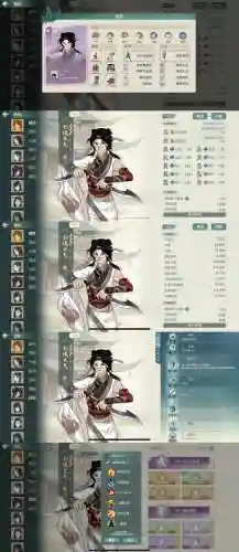 汉家江湖无名套装武器插图