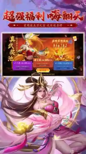 无双乱舞无限技能无限蓝_1插图1
