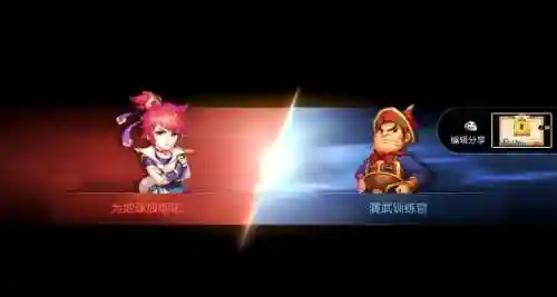 梦幻西游手游九黎演武插图1
