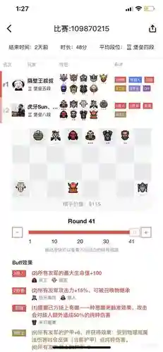 dota1阵容搭配详解_1插图1