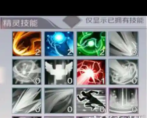 完美世界手游妖精技能排列插图1