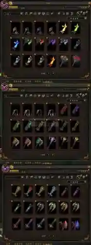 魔侠传法师的装备炼化插图