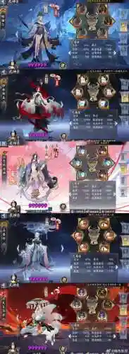 缘结神阵容搭配刷图插图