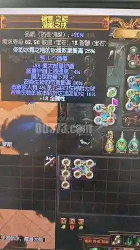 流放之路灵体召唤装备3.1_1插图