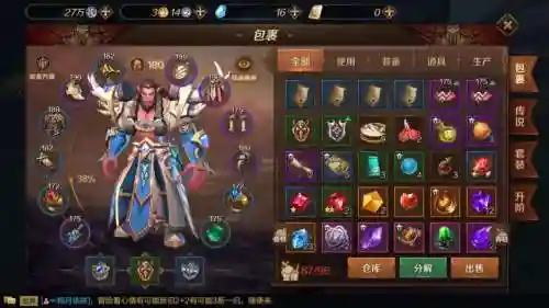 万王之王3d二转技能插图