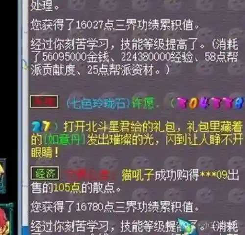 梦幻西游隐藏鬼有奖励吗_1插图1
