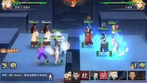 火影ol阵容搭配插图1