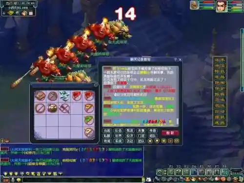 梦幻西游老号d5礼包插图1