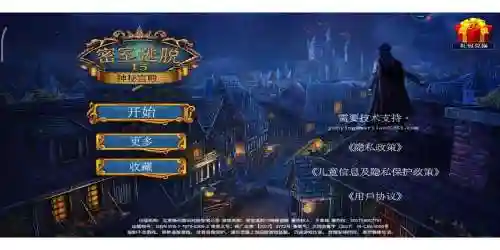 苹果逃出神秘宫殿攻略1_1插图1