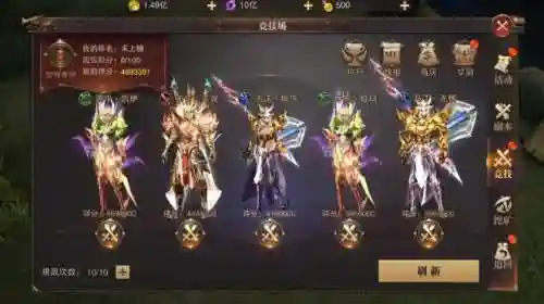 精灵盛典电脑版阵容搭配插图1