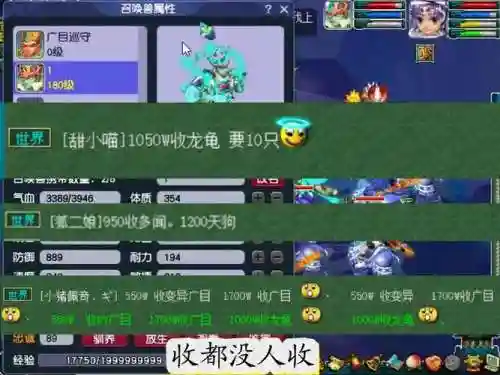 梦幻西游d5宠都有哪些插图1