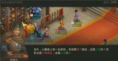 问道手游杀人攻略插图