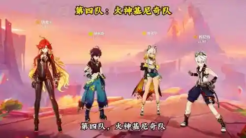 火队阵容搭配插图1