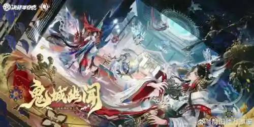 阴阳师手游不知火阵容搭配插图