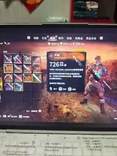 消逝的光芒装备不能使用插图1