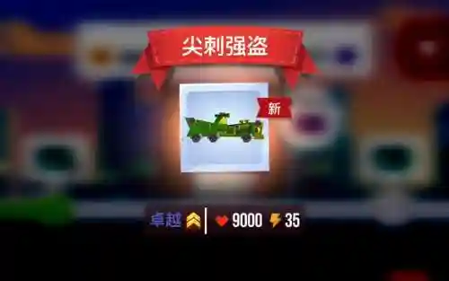 cats武器比较插图1