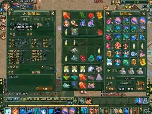 春秋q传60武器_1插图