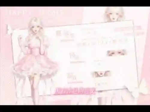 少女公馆阵容搭配推荐插图1