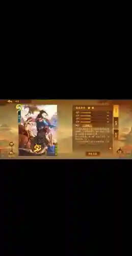 三国争霸25v5韩龙攻略插图