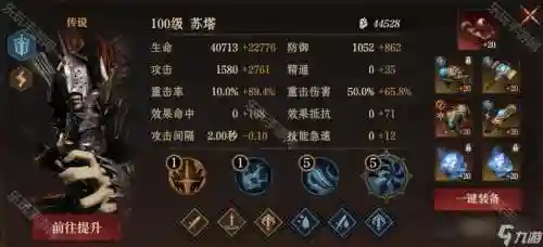 海王阵容搭配_1插图1