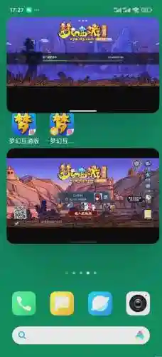 梦幻西游要登录互通版_2插图