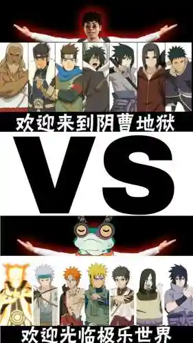 无间地狱阵容_1插图1