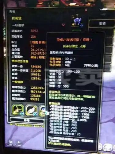 最新影舞者搬砖武器插图1