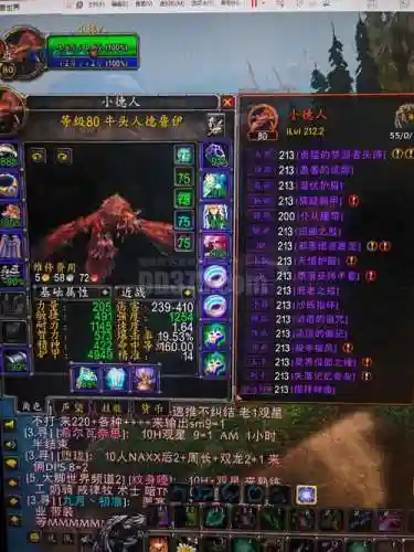 牛头人德鲁伊专业技能_1插图1