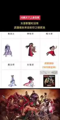 dnf12灵跃武器_1插图1