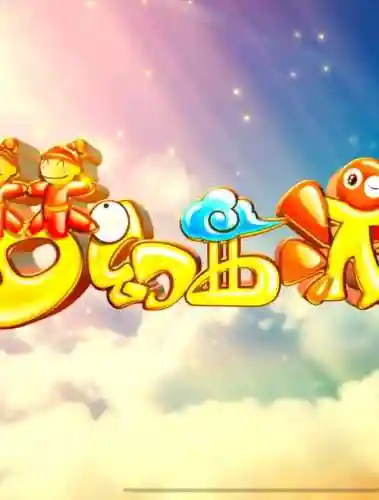 梦幻西游空白名称_2插图1