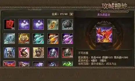 刀剑英雄凤凰阵容搭配_1插图