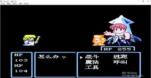 fc赌神攻略赌钱_1插图1