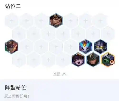 枪手豪侠阵容搭配_1插图