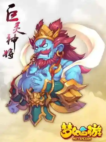 梦幻西游杀巨灵神视频插图1