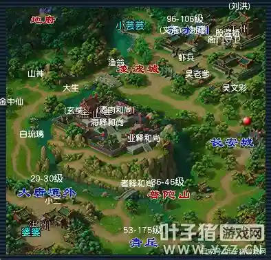 梦幻西游50级挂机地图插图1