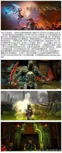 阿玛拉王国惩罚npc装备插图1