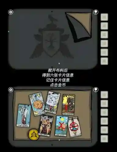 锈湖根源攻略南瓜小熊插图1
