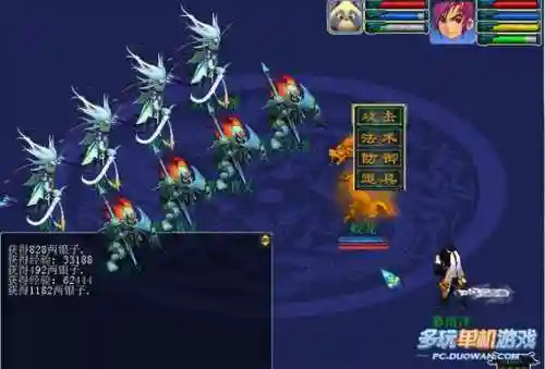 神剑情天3宝宝技能插图