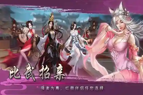 战国美人红颜阵容搭配插图1
