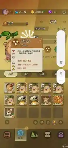 冒险与精灵猴子阵容搭配插图